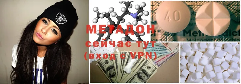 Метадон мёд  магазин    Мыски 